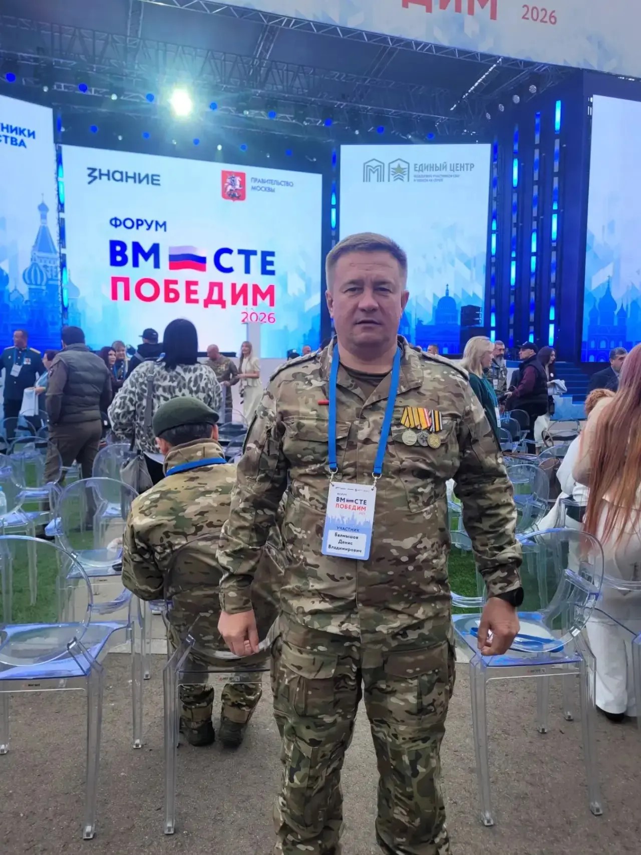 Ветеран из Тукаевского района Денис Балмышов представил Татарстан на Всероссийском форуме «Вместе победим» в Москве.