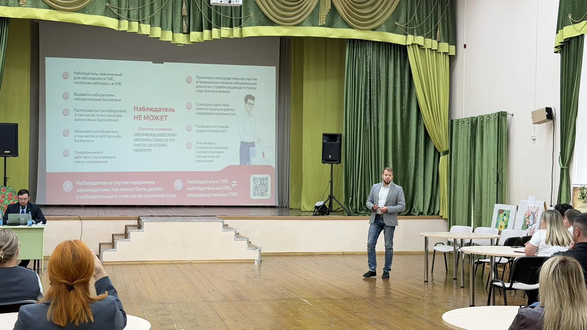 В Круглом Поле общественных наблюдателей обучили работе на избирательных участках.