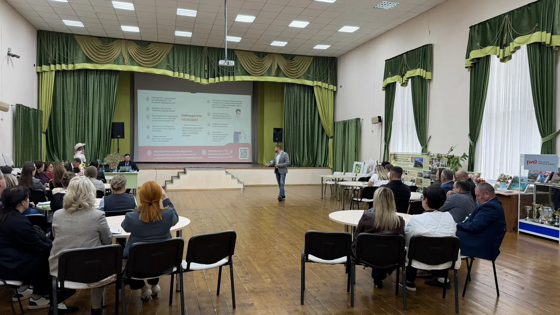 Эксперты поделились с общественными наблюдателями практическими рекомендациями для работы на выборах.