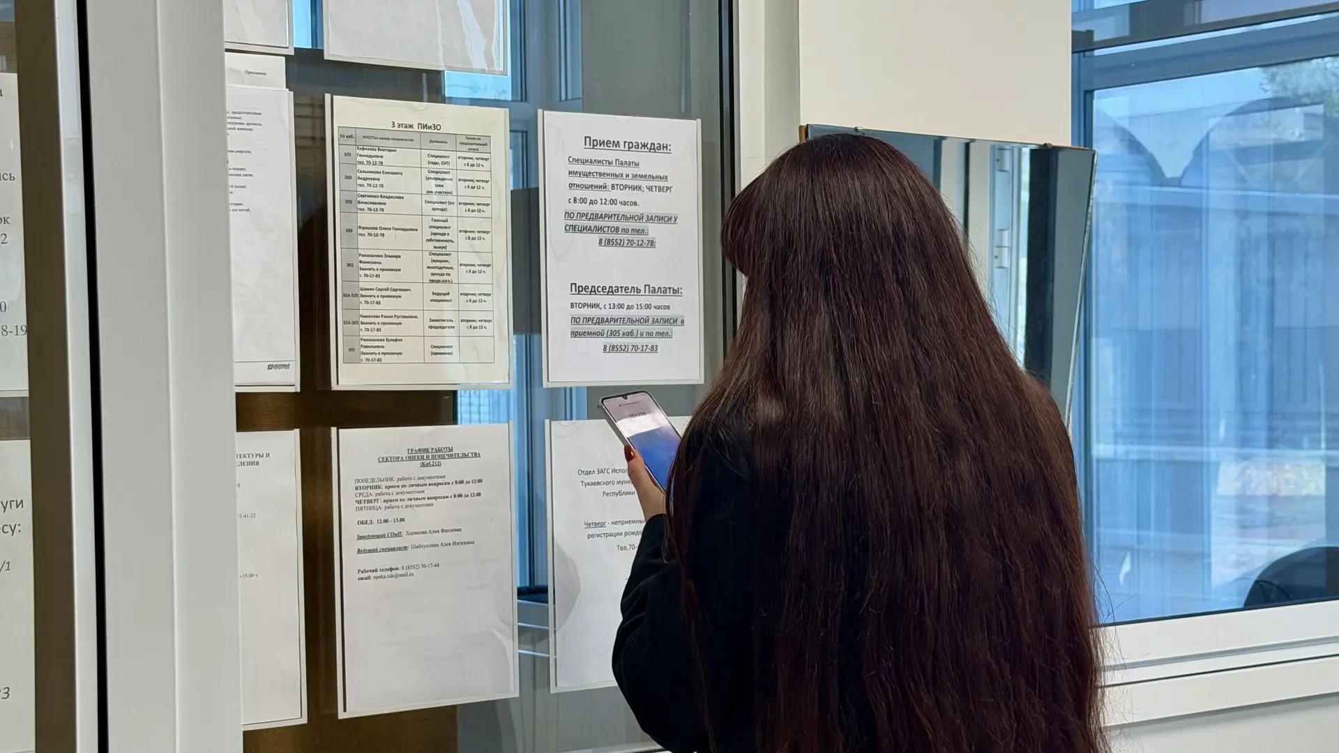 Оформление документов у жителей автограда вызывает немало вопросов.