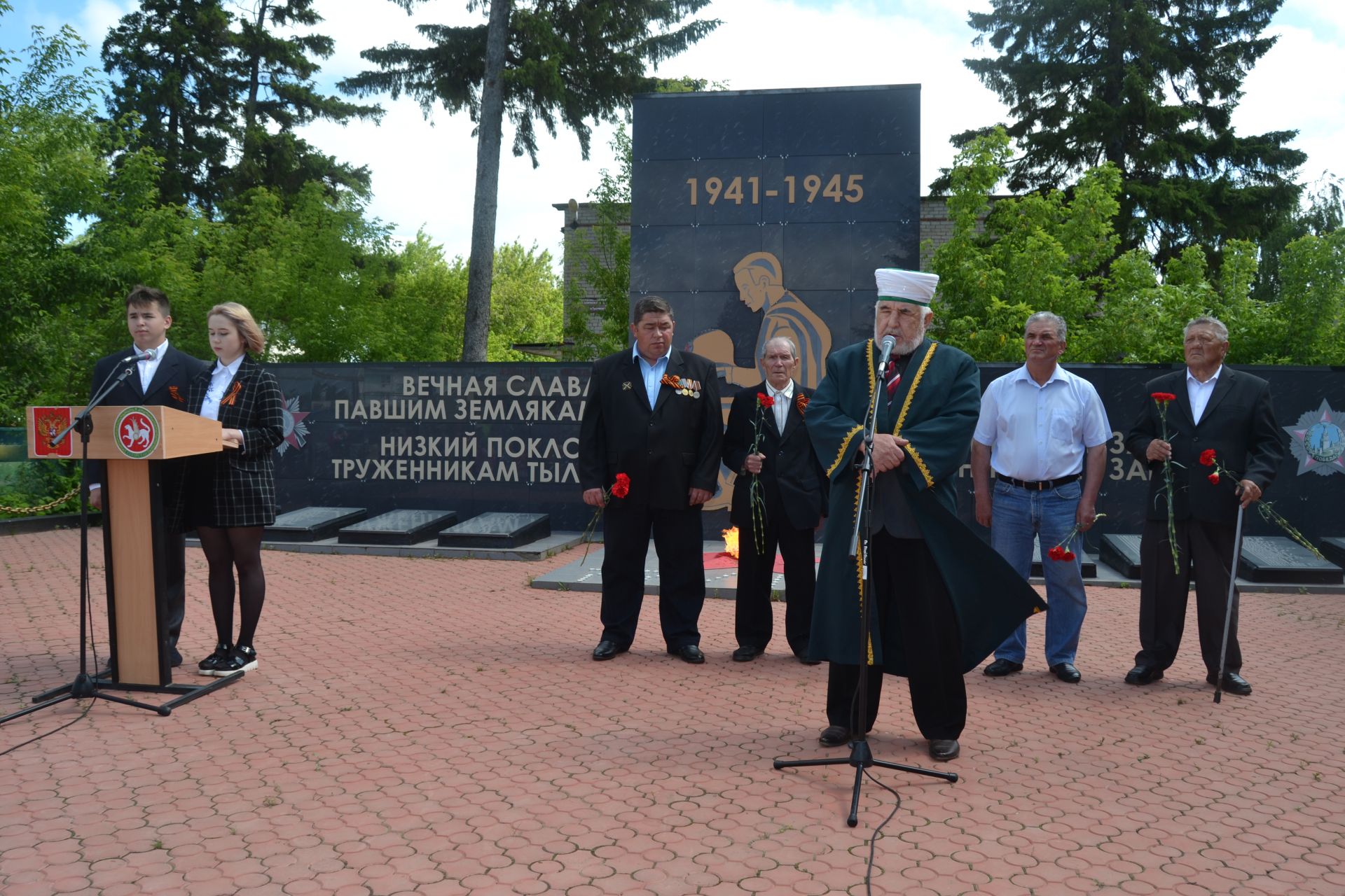 Митинг «Свеча памяти», посвященный Дню памяти и скорби и 77 лет с начала Великой Отечественной войны