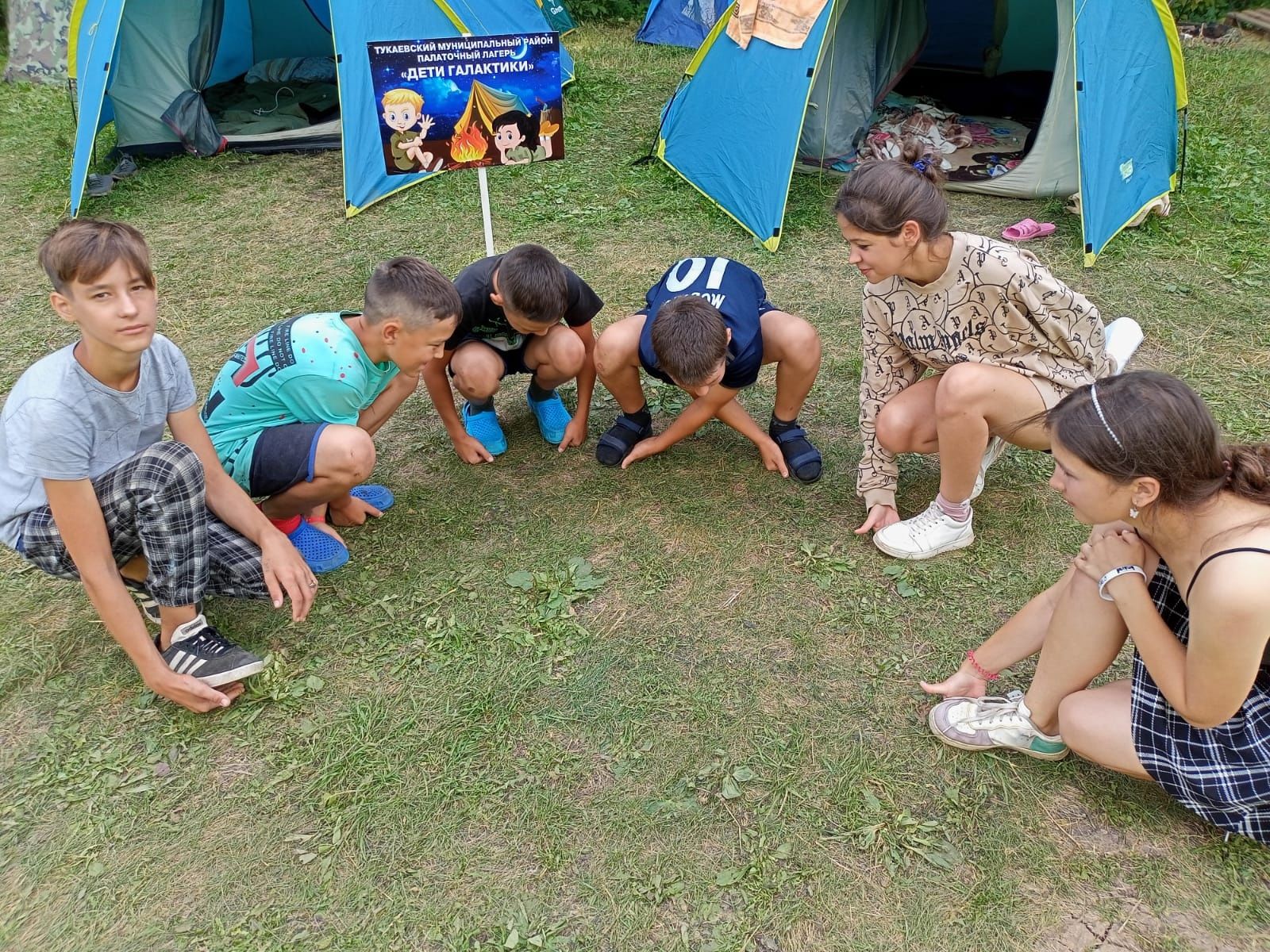 Фестиваль палаточных лагерей «Дети галактики».