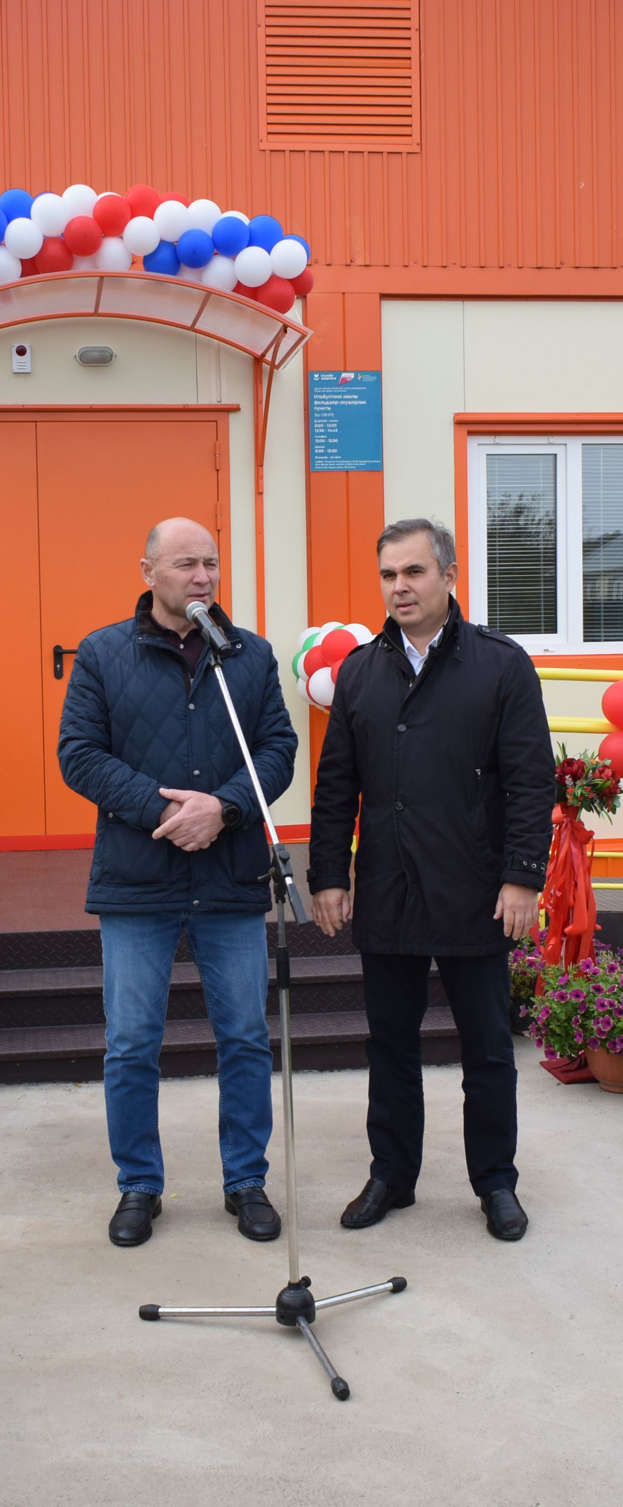 Ильбухтино халкы сөенече