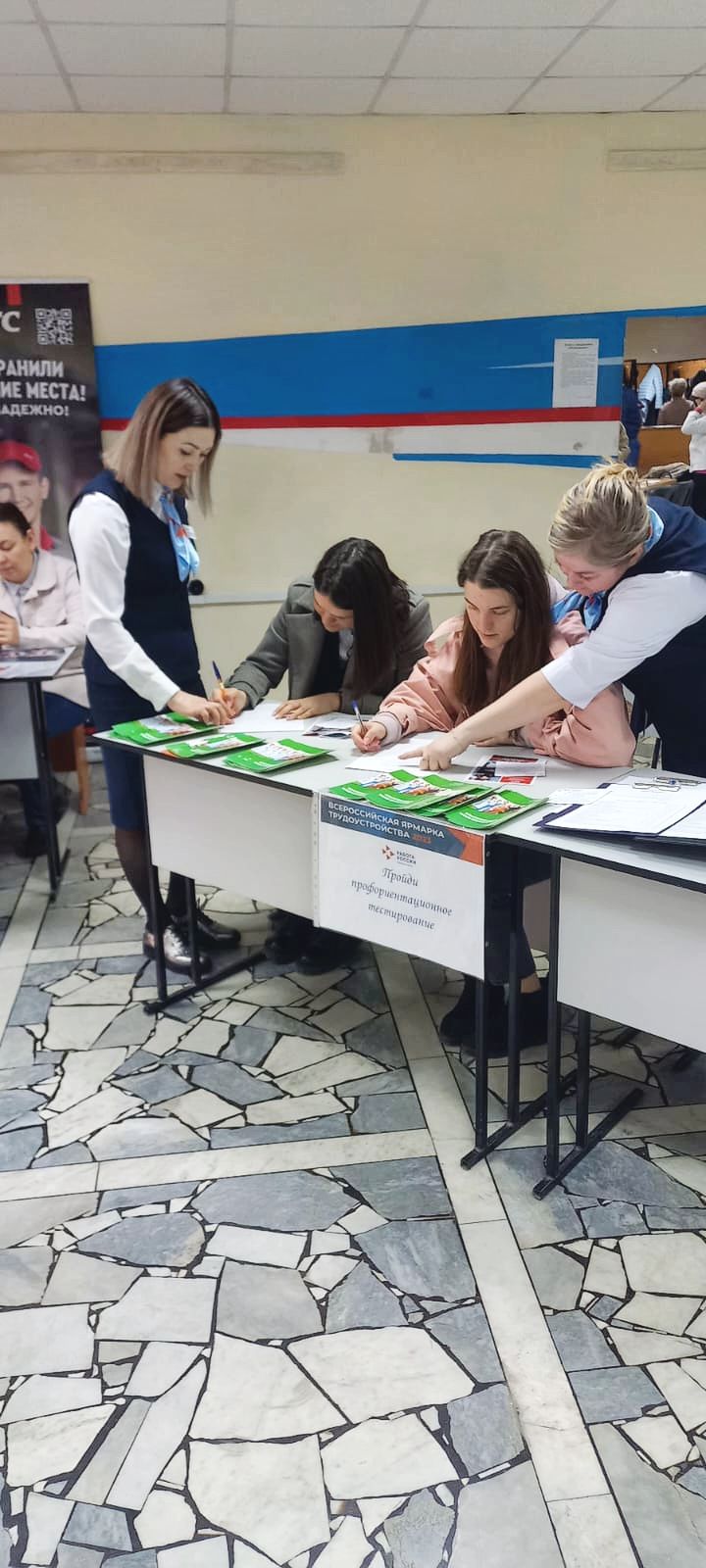 14-15 апреля 2023 года в городе Набережные Челны проводился первый региональный этап Всероссийской ярмарки трудоустройства «Работа России. Время возможностей»