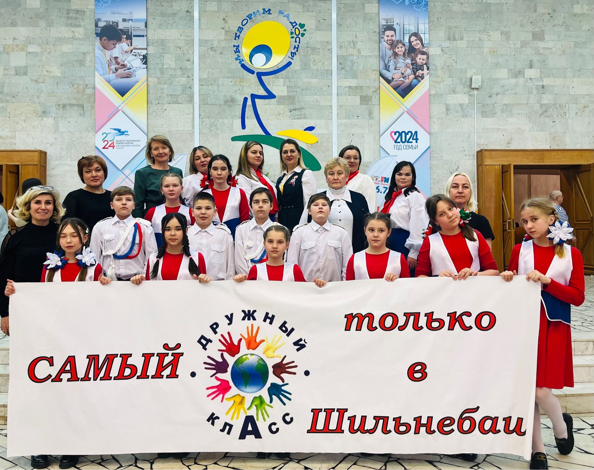 Команда Шильнебашской школы – победители