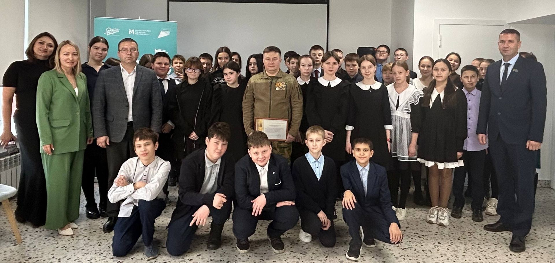 Герой белән очрашу