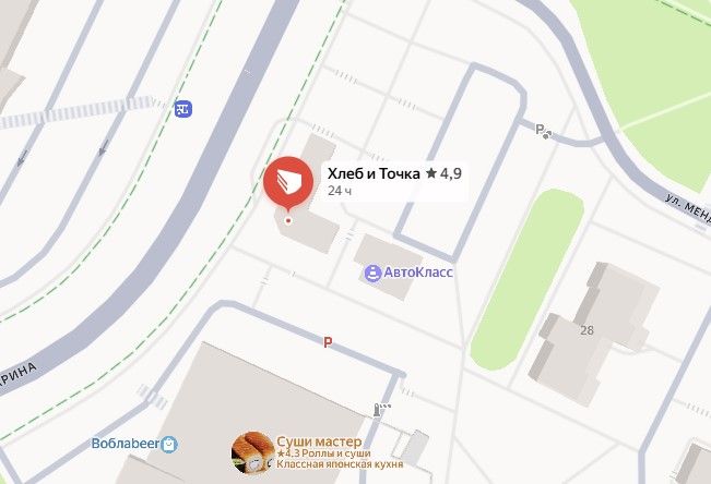 «Хлеб и точка» пекарнясында эчәк инфекциясе тапканнар