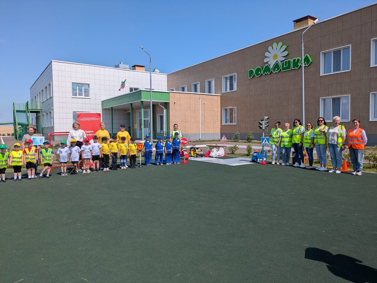 Спорт һәм куркынычсызлык бәйрәме