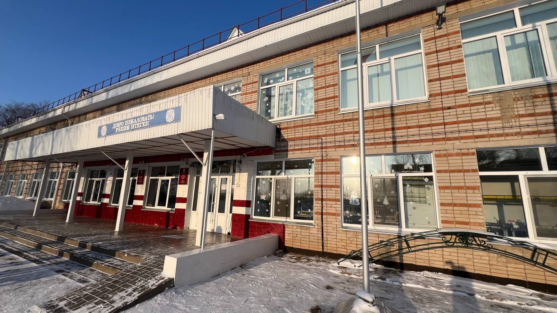 Федеральные и республиканские программы помогут обновить школы района