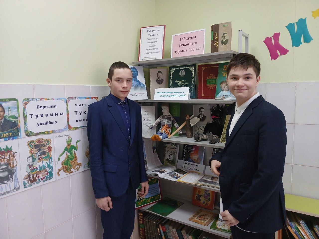 К 140-летию Габдуллы Тукая: книжная выставка в Биюрганской библиотеке