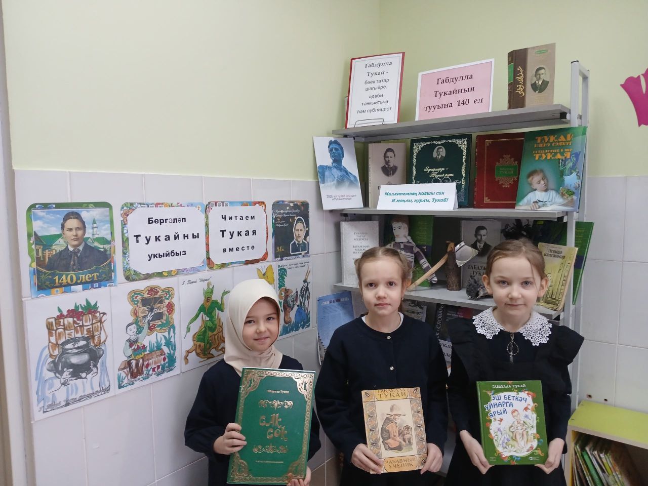 К 140-летию Габдуллы Тукая: книжная выставка в Биюрганской библиотеке