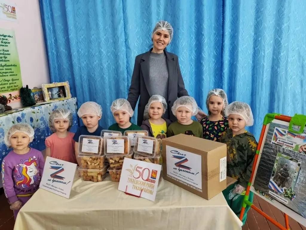 Дети из детского сада «Шатлык» приготовили сухари для участников СВО