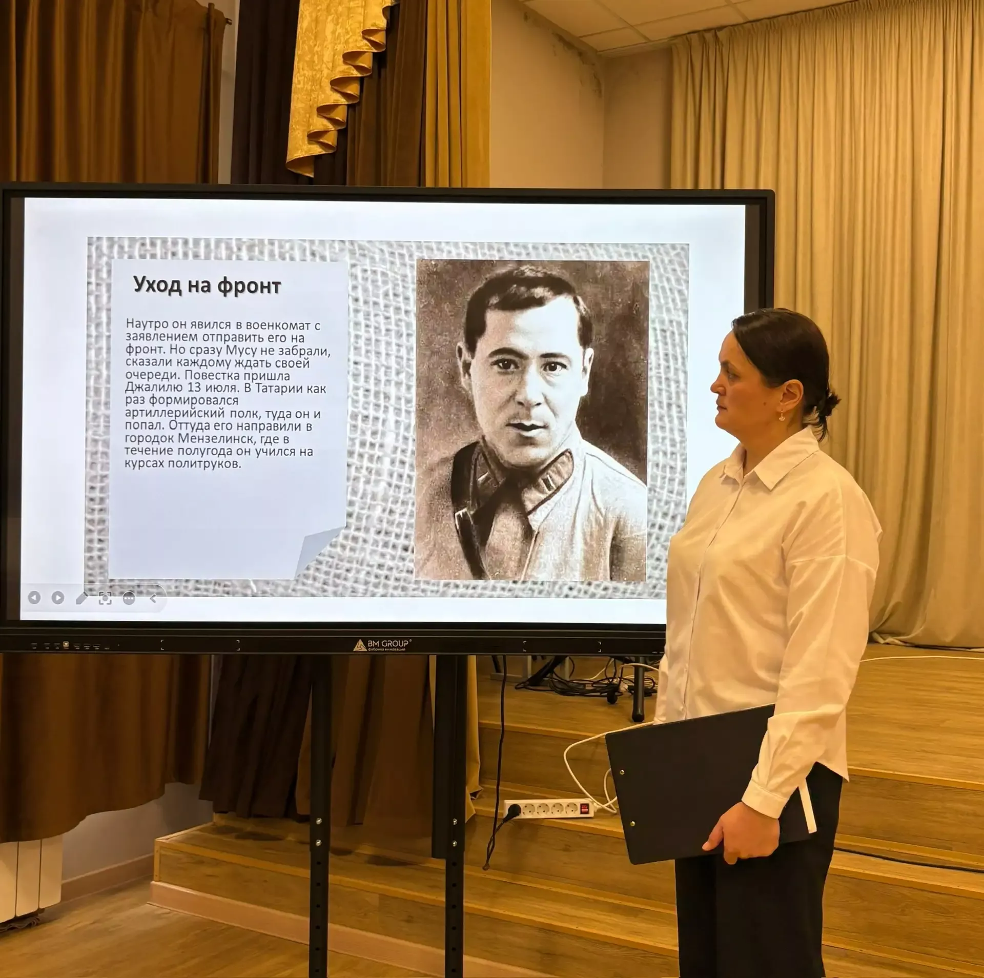Бессмертный подвиг поэта: в школе поселка Круглое Поле почтили память Мусы Джалиля
