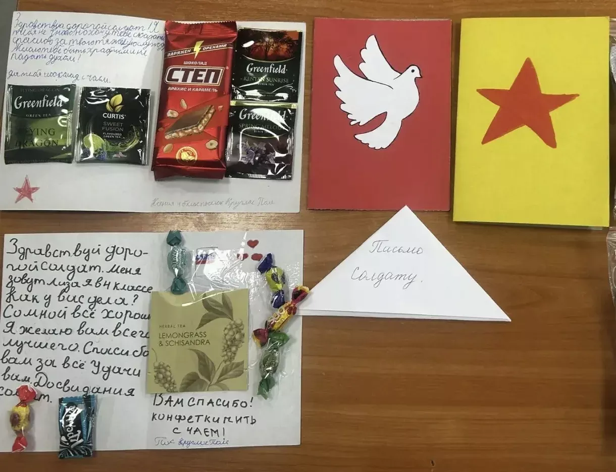 Письма поддержки и добрые дела: школьники Круглого Поля присоединились к всероссийской акции
