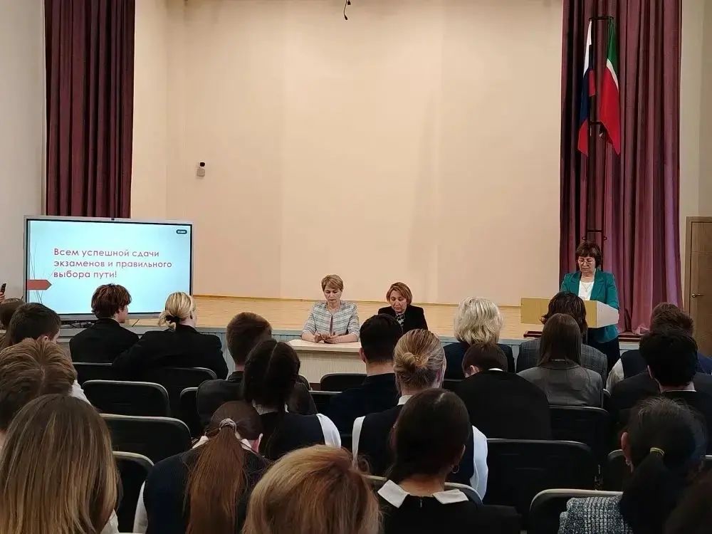 «Верить в себя — шаг к успеху»: в Бетькинской школе обсудили подготовку к экзаменам