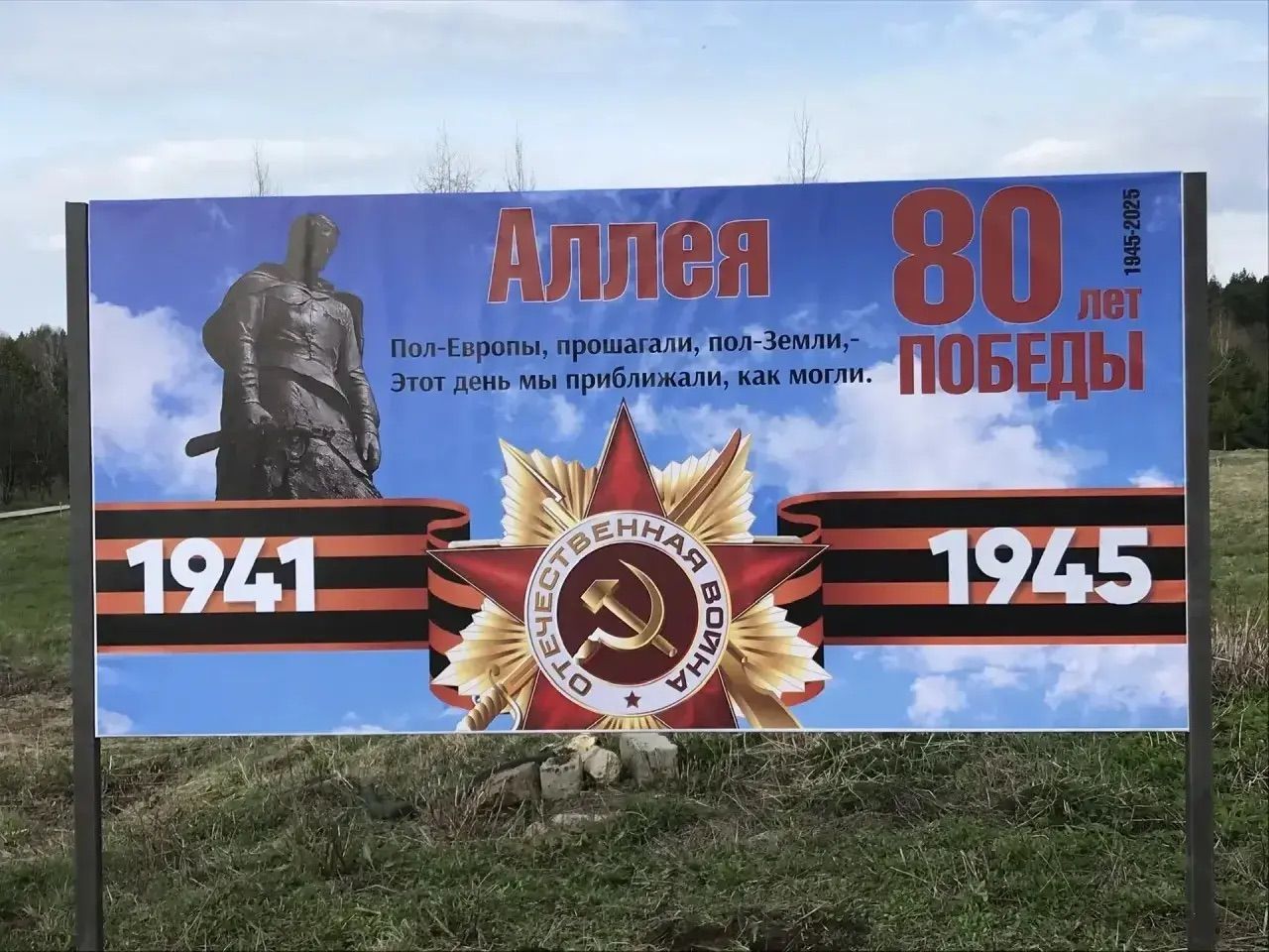 Живая связь поколений: в поселке Новый активисты обновили сад «Память»