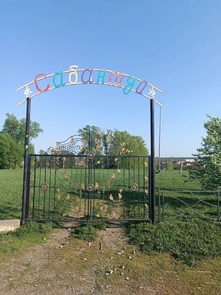Үзгәрешләр мөмкинлеге: Биклән халкы үз ял паркының киләчәген сайлый