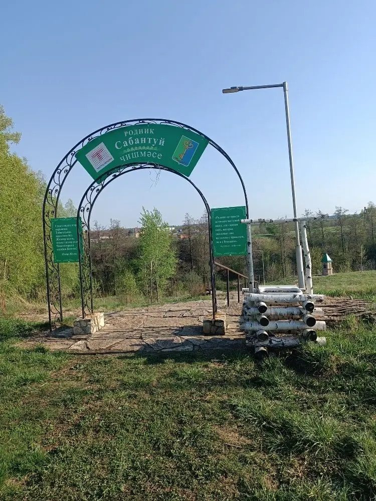 Үзгәрешләр мөмкинлеге: Биклән халкы үз ял паркының киләчәген сайлый