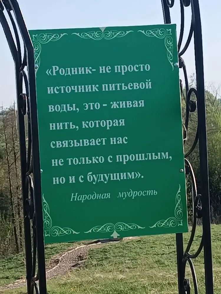 Үзгәрешләр мөмкинлеге: Биклән халкы үз ял паркының киләчәген сайлый