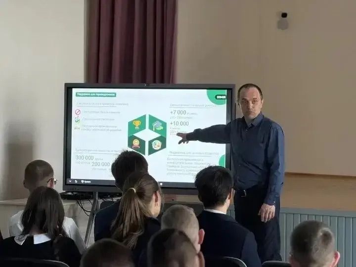 Старшеклассникам района рассказали о перспективах аграрного образования