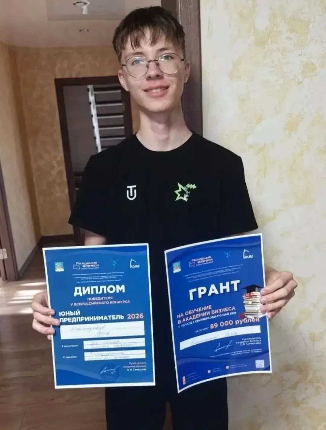 Ученик Круглопольской школы выиграл грант на обучение в Академии бизнеса за эко-стартап