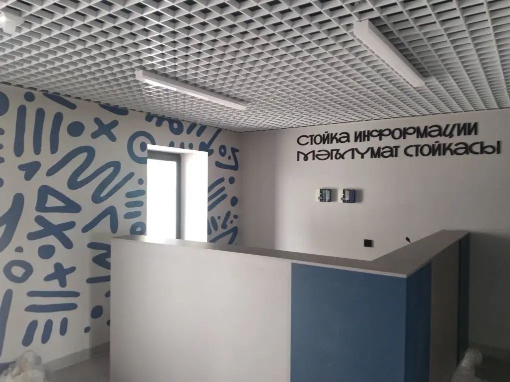 Как выглядит обновленный Подростковый клуб в Новотроицке: фото