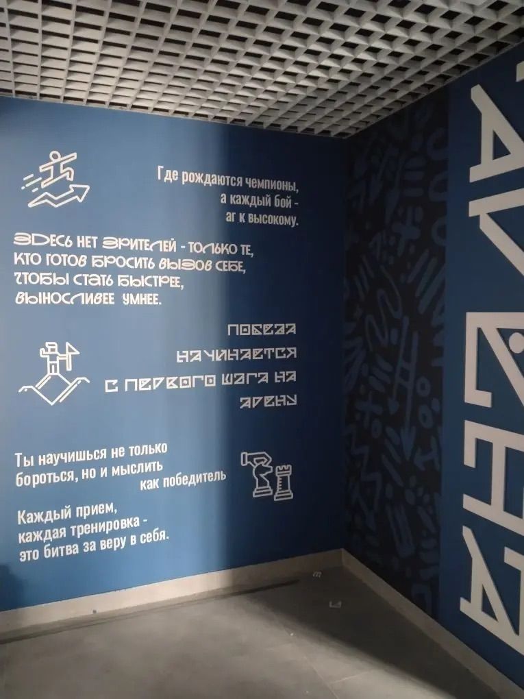 Как выглядит обновленный Подростковый клуб в Новотроицке: фото