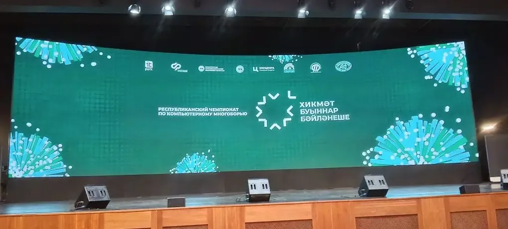 Тукаевцы борются за победу на ИТ-чемпионате «Связь поколений» в Казани