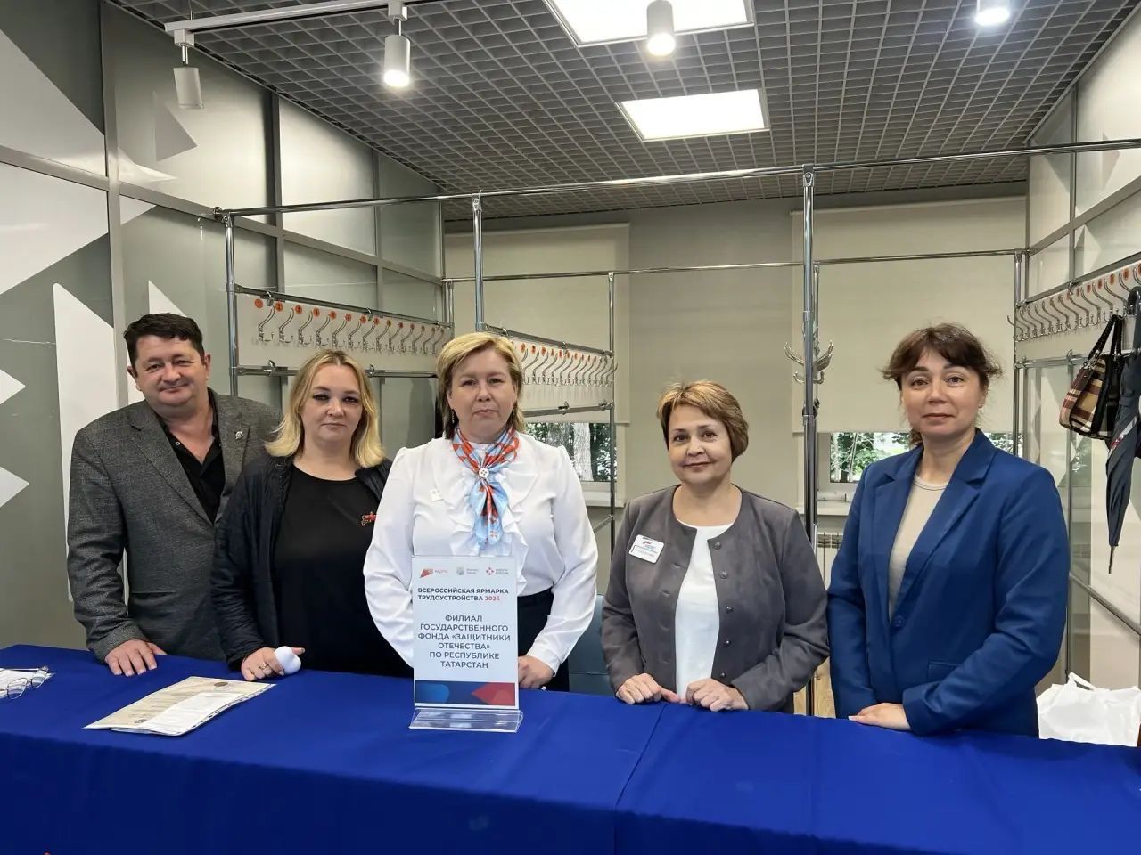 Прошла Всероссийская ярмарка вакансий