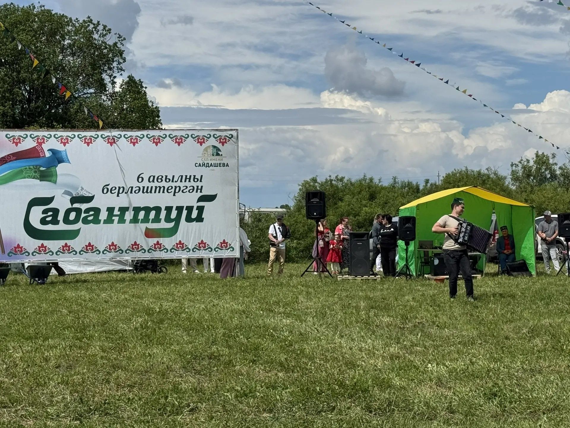 Иске Абдулда Сабан туе үтте