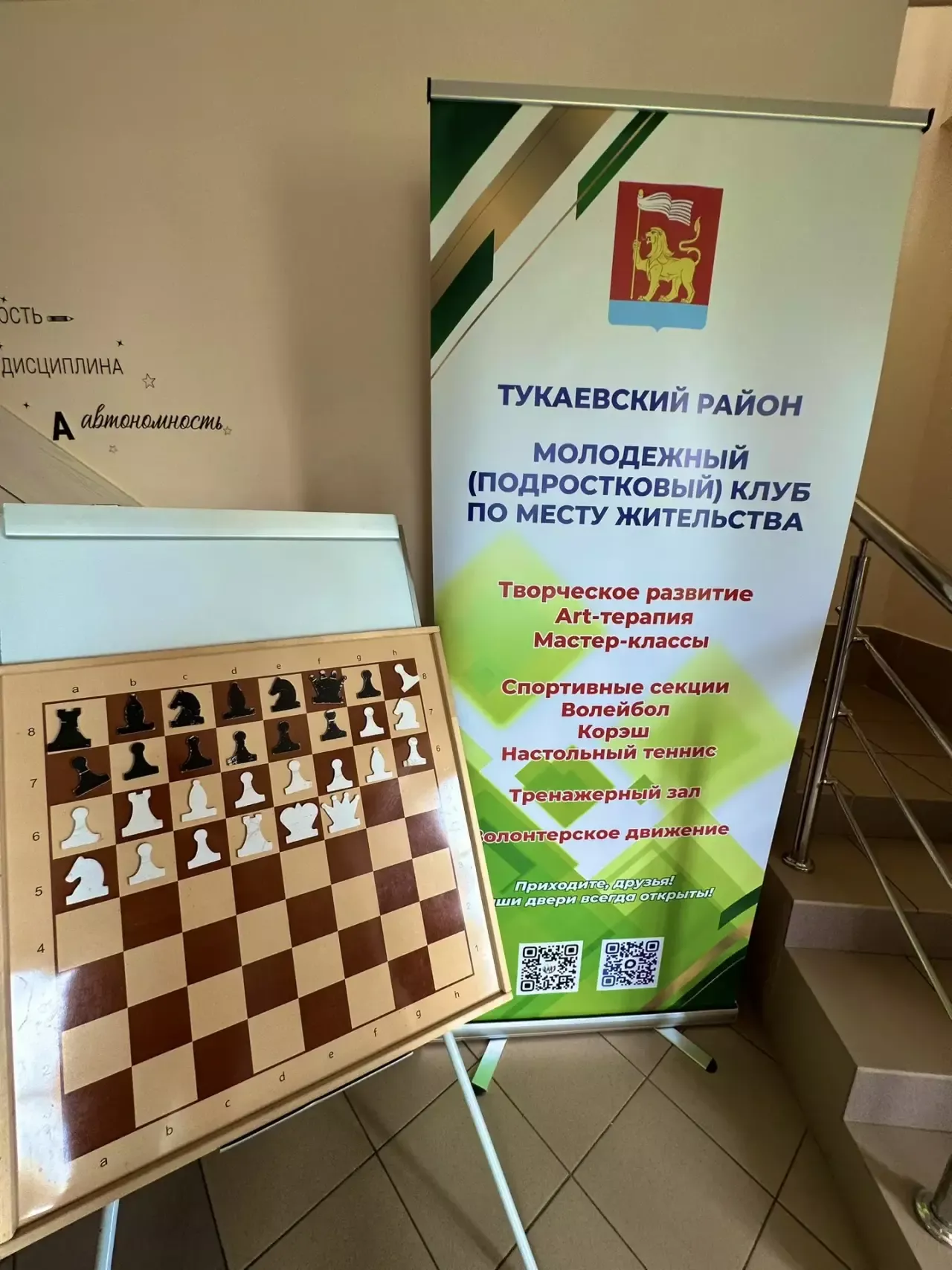 Камиль Назмиев проинспектировал капремонт школ и спортобъекты