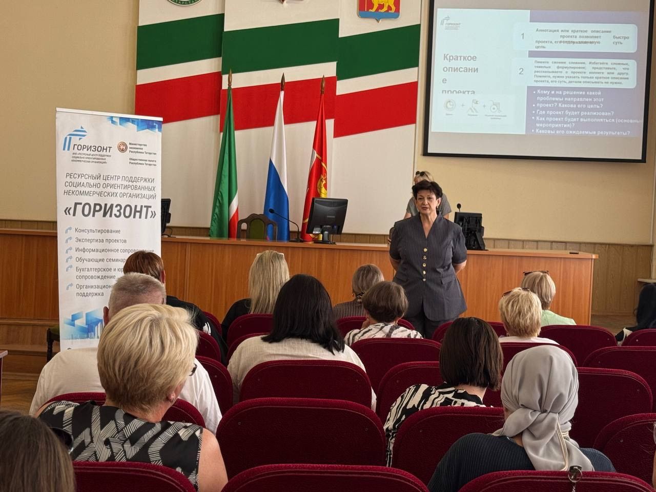 В исполкоме провели мастер-класс по подготовке грантовых заявок