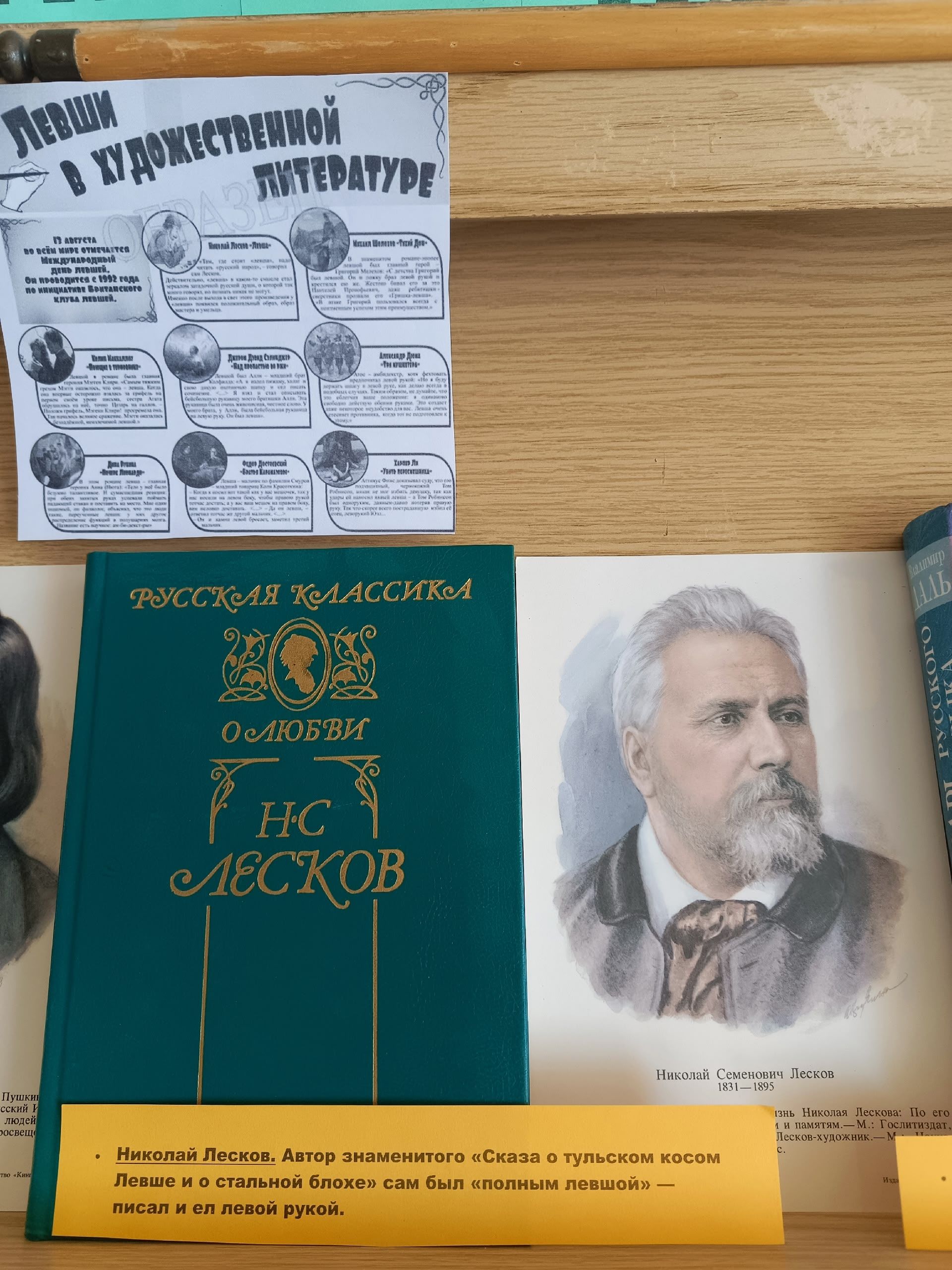 Книги, написанные левой рукой: в Тукаевском районе представили необычную выставку