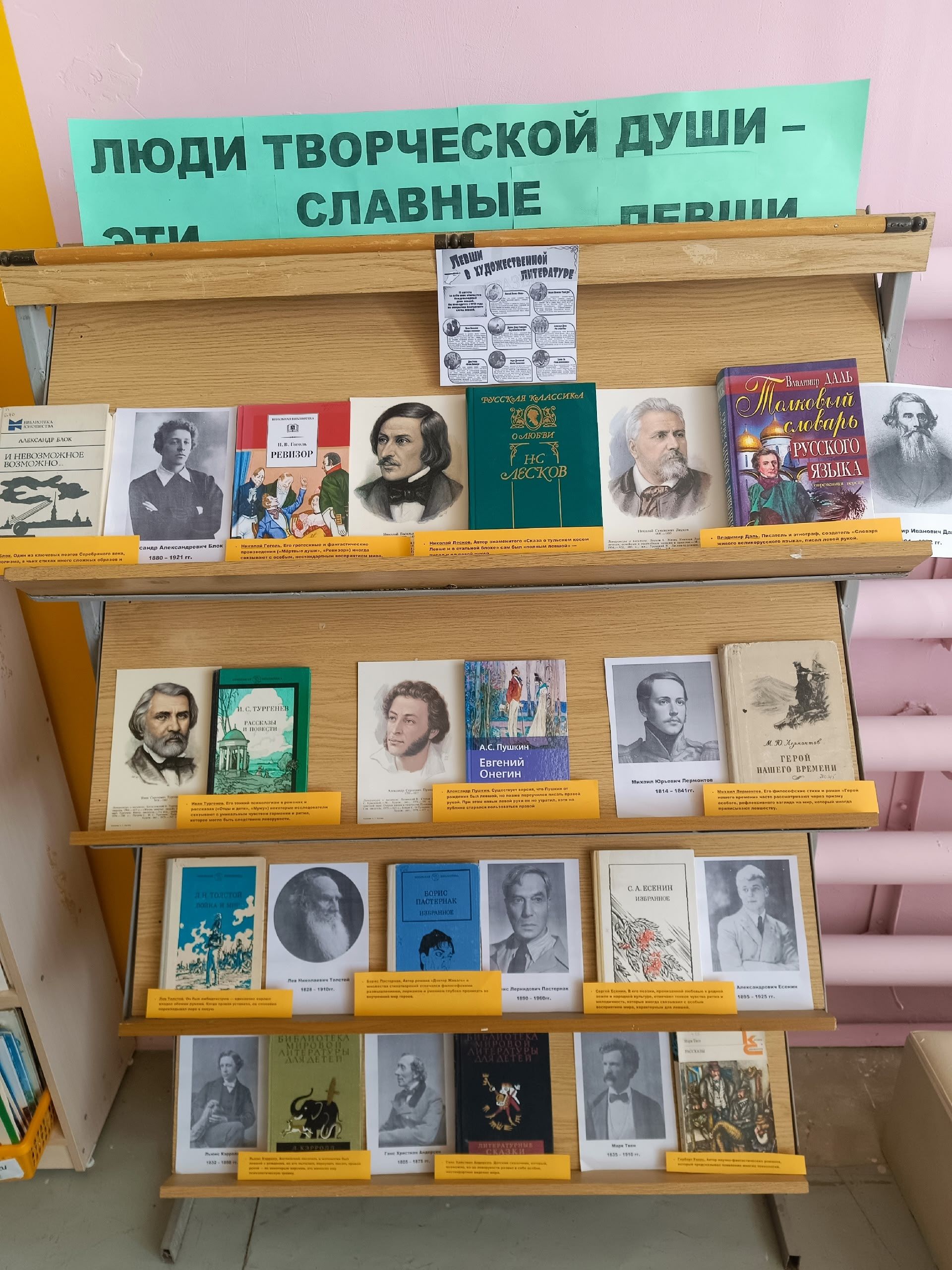 Книги, написанные левой рукой: в Тукаевском районе представили необычную выставку