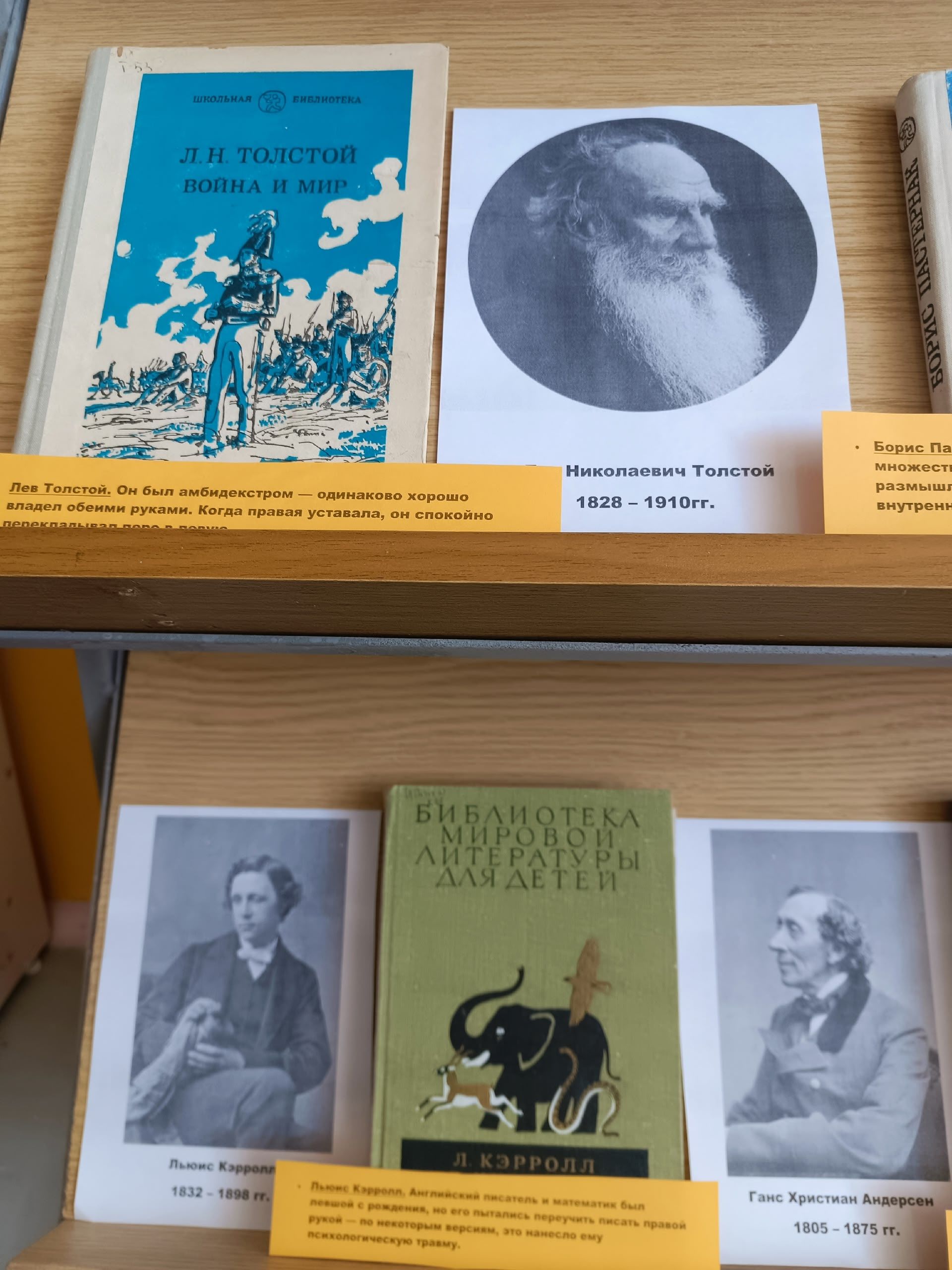 Книги, написанные левой рукой: в Тукаевском районе представили необычную выставку