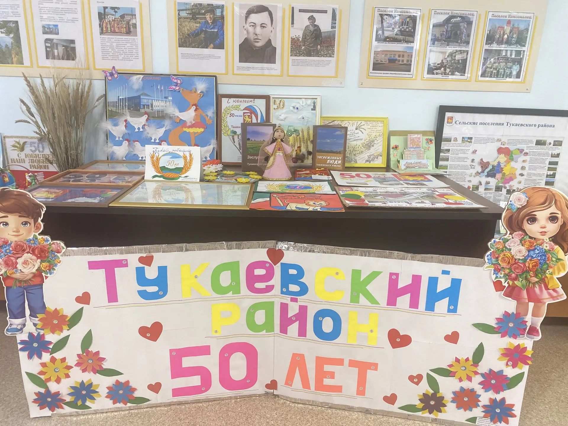 В Тукаевском районе руководители детских садов обсудили задачи на новый учебный год