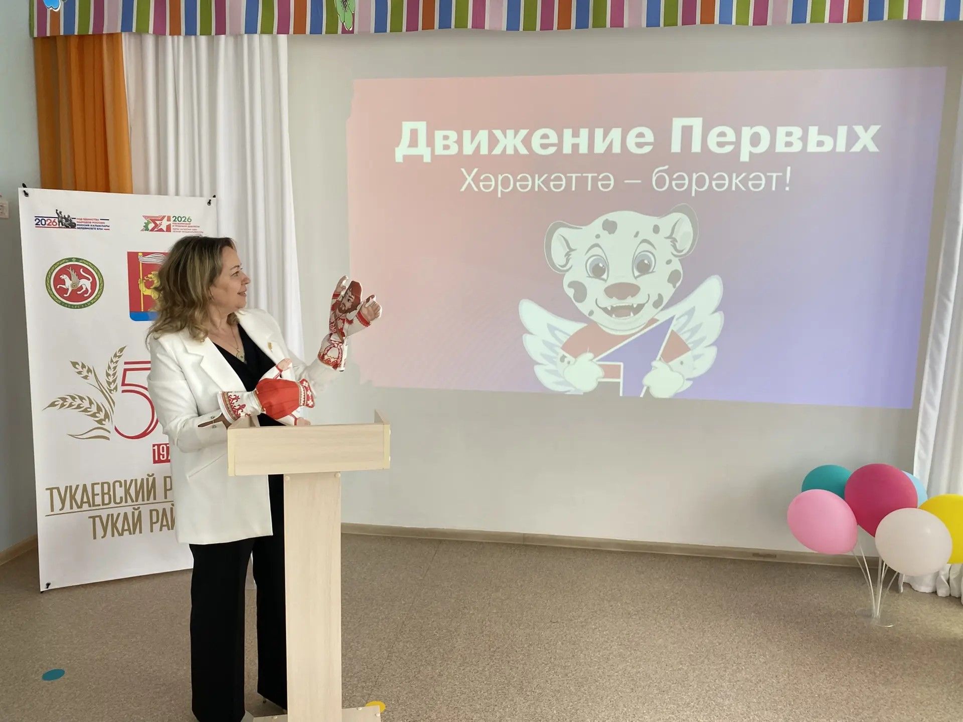 В Тукаевском районе руководители детских садов обсудили задачи на новый учебный год
