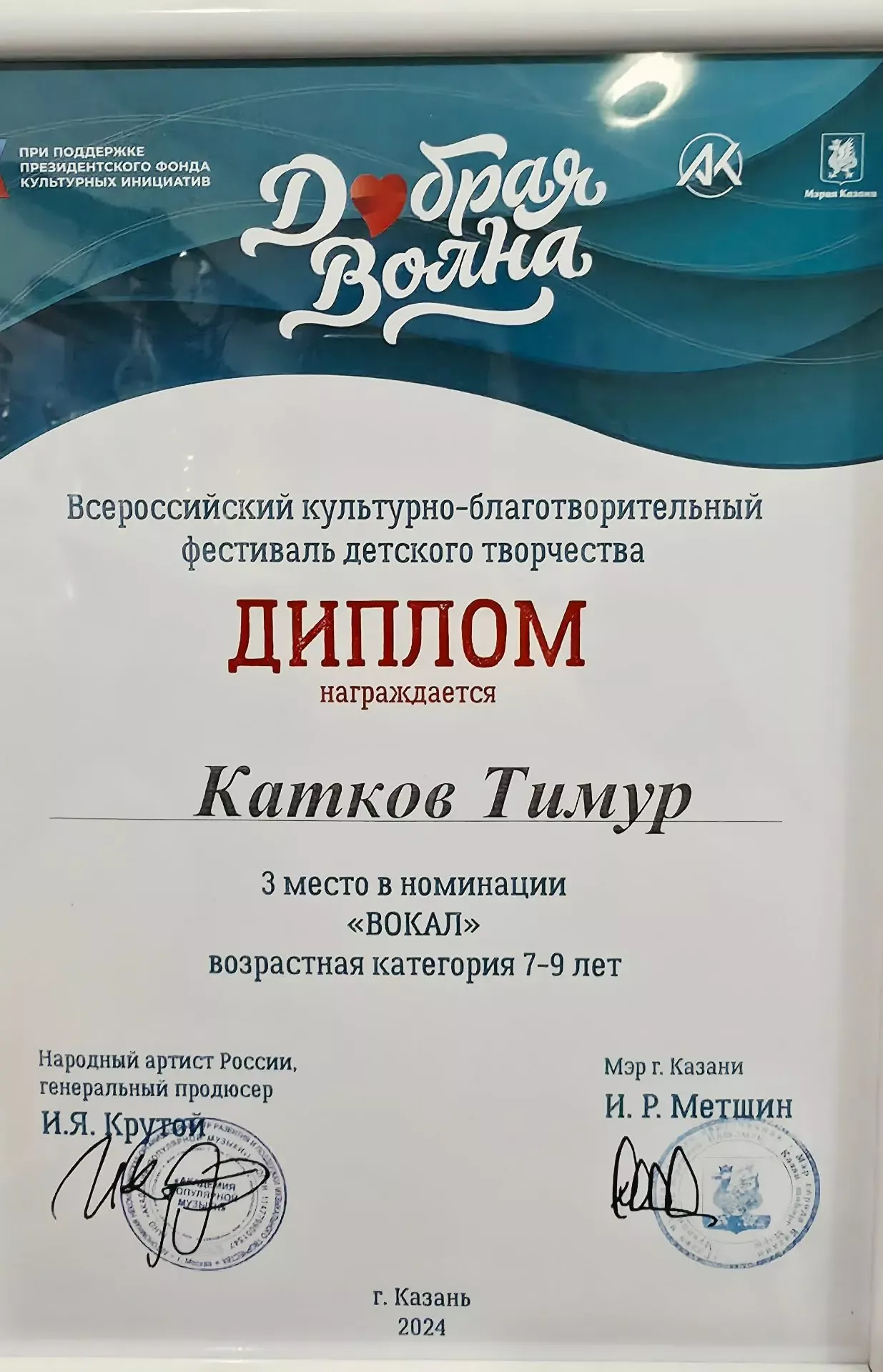 Иҗат какшамас канат бирә: Иске Җирекледән кечкенә Тимур зур сәхнәләрне яулый