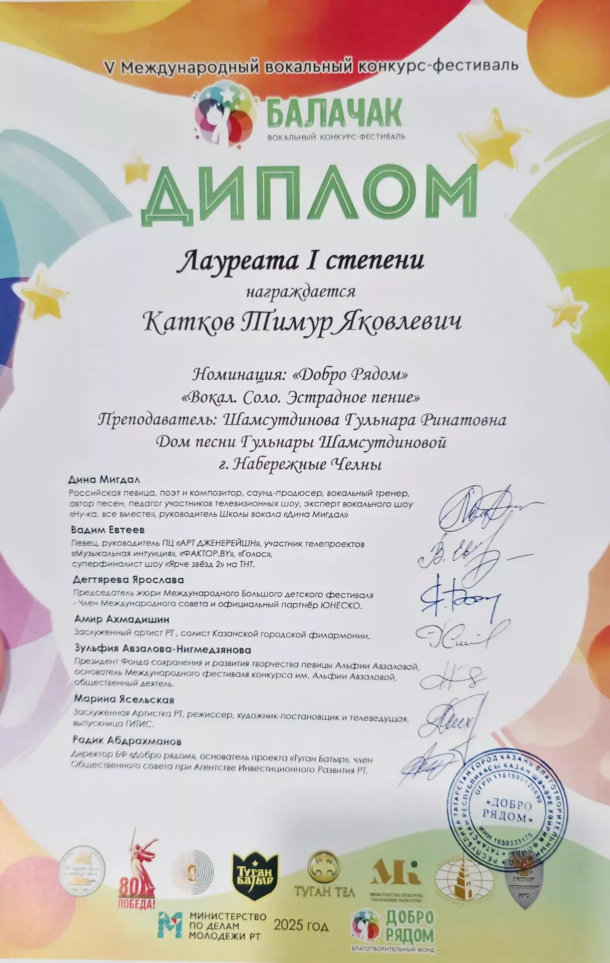 9-летний Тимур из Тукаевского района покоряет музыкальные конкурсы России