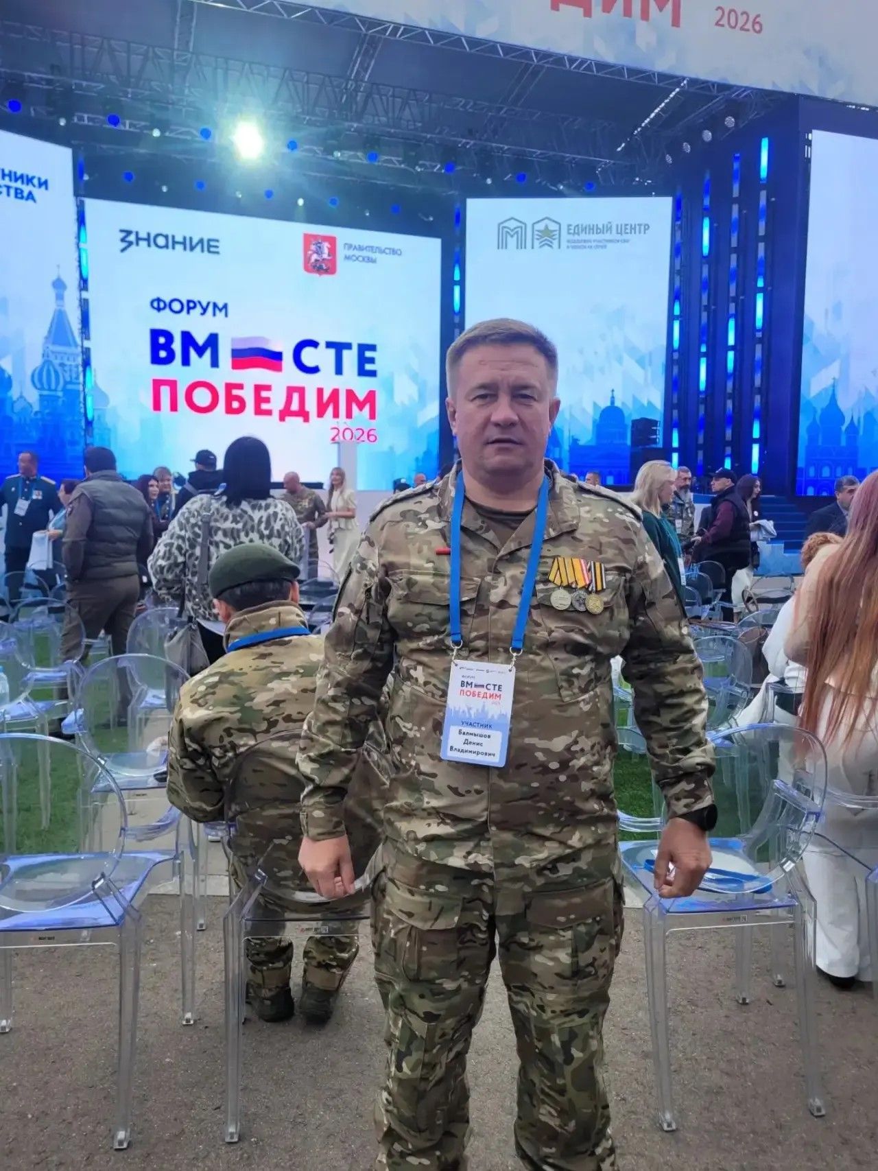 Денис Балмышов представил Тукаевский район на всероссийском форуме по поддержке ветеранов СВО