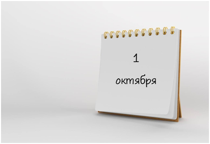 До 1 октября льготники Татарстана могут выбрать НСУ в натуральной форме