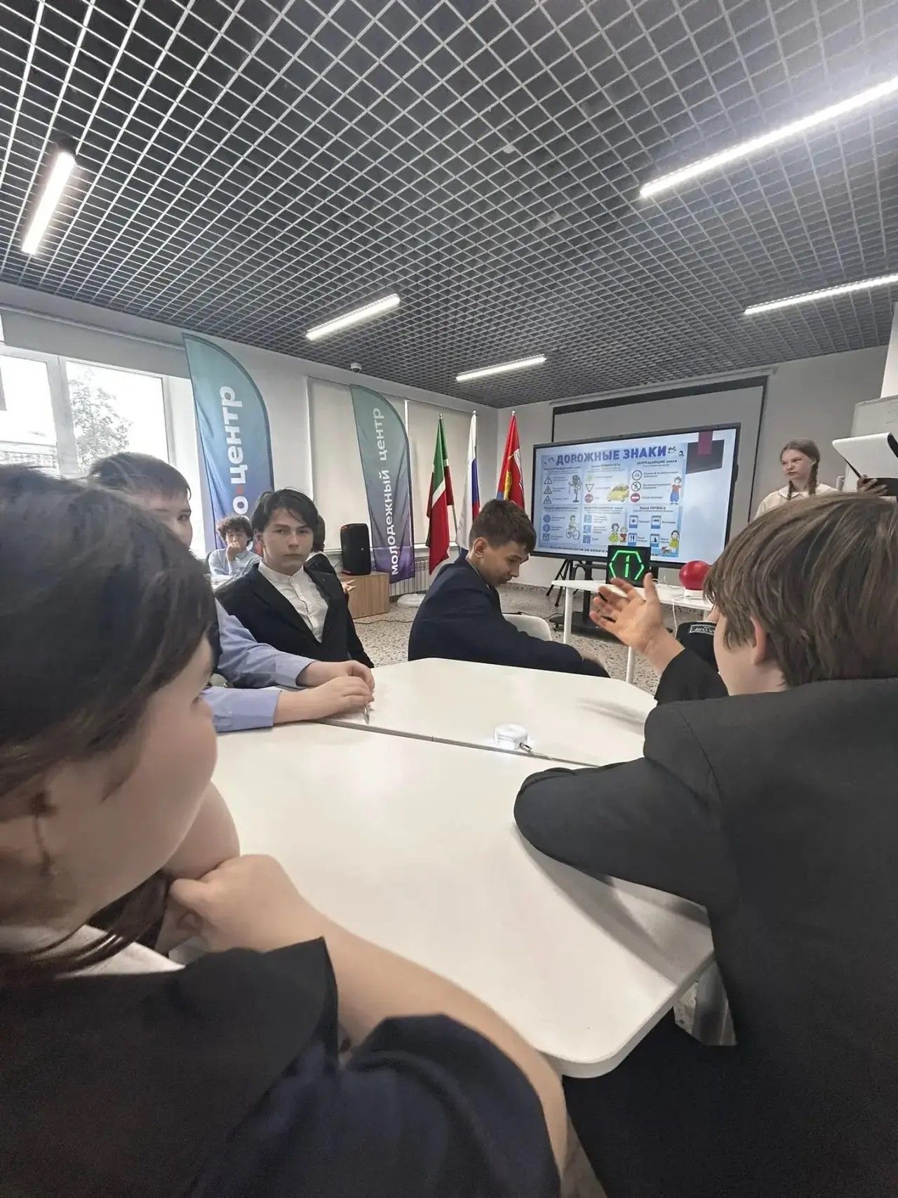 Старшеклассники района изучили ПДД на интерактивной игре