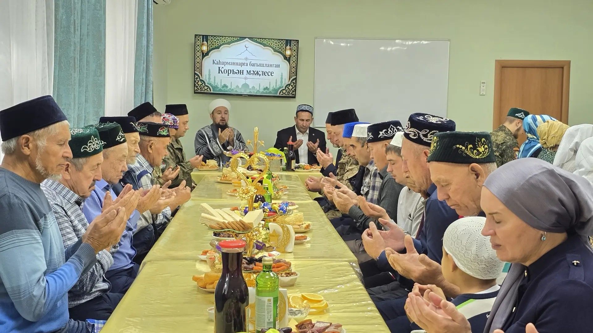 В Тукаевском районе провели маджлис для участников СВО и их семей