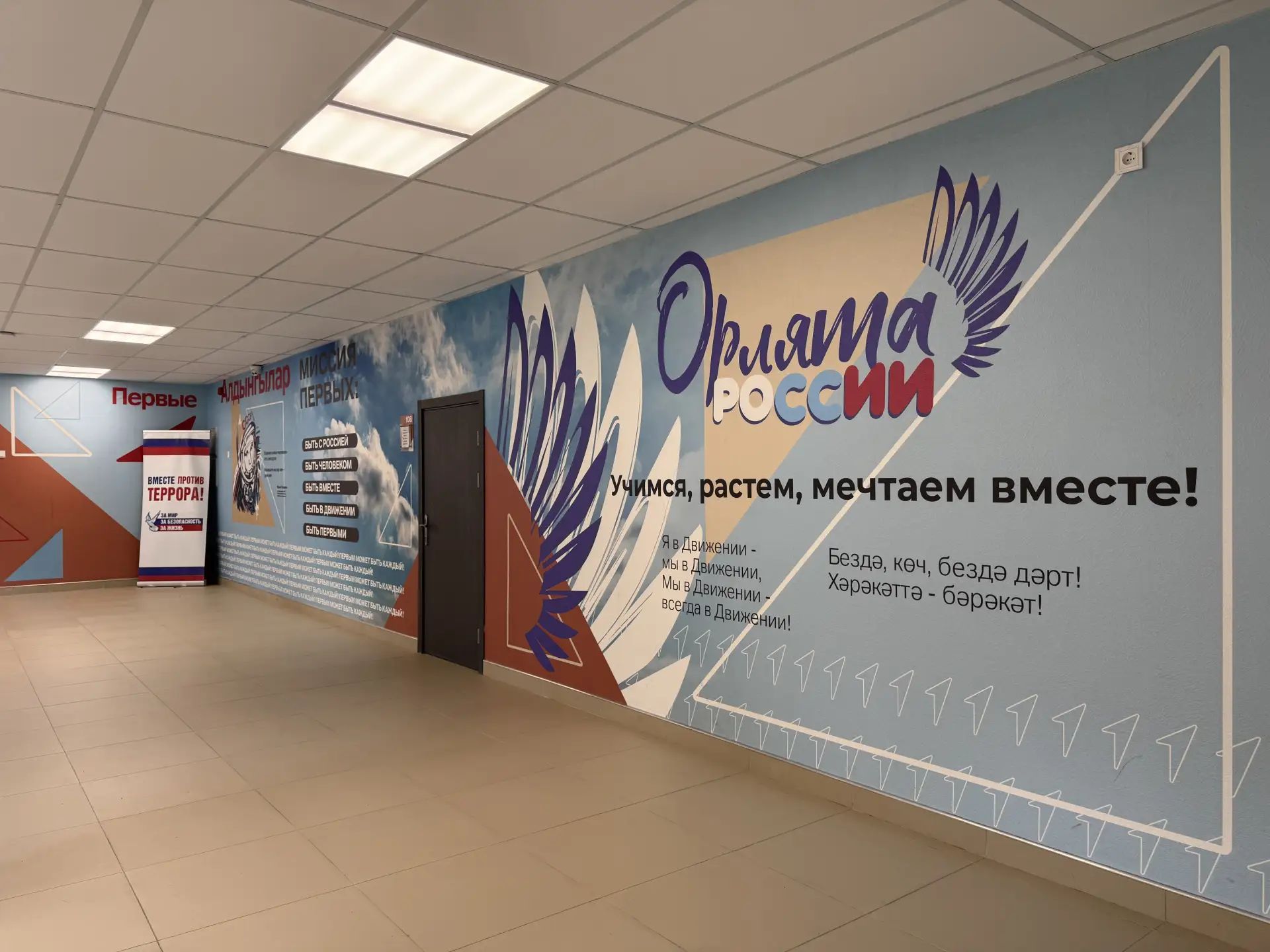 Экзам Губайдуллин проинспектировал обновленные соцобъекты Тукаевского района