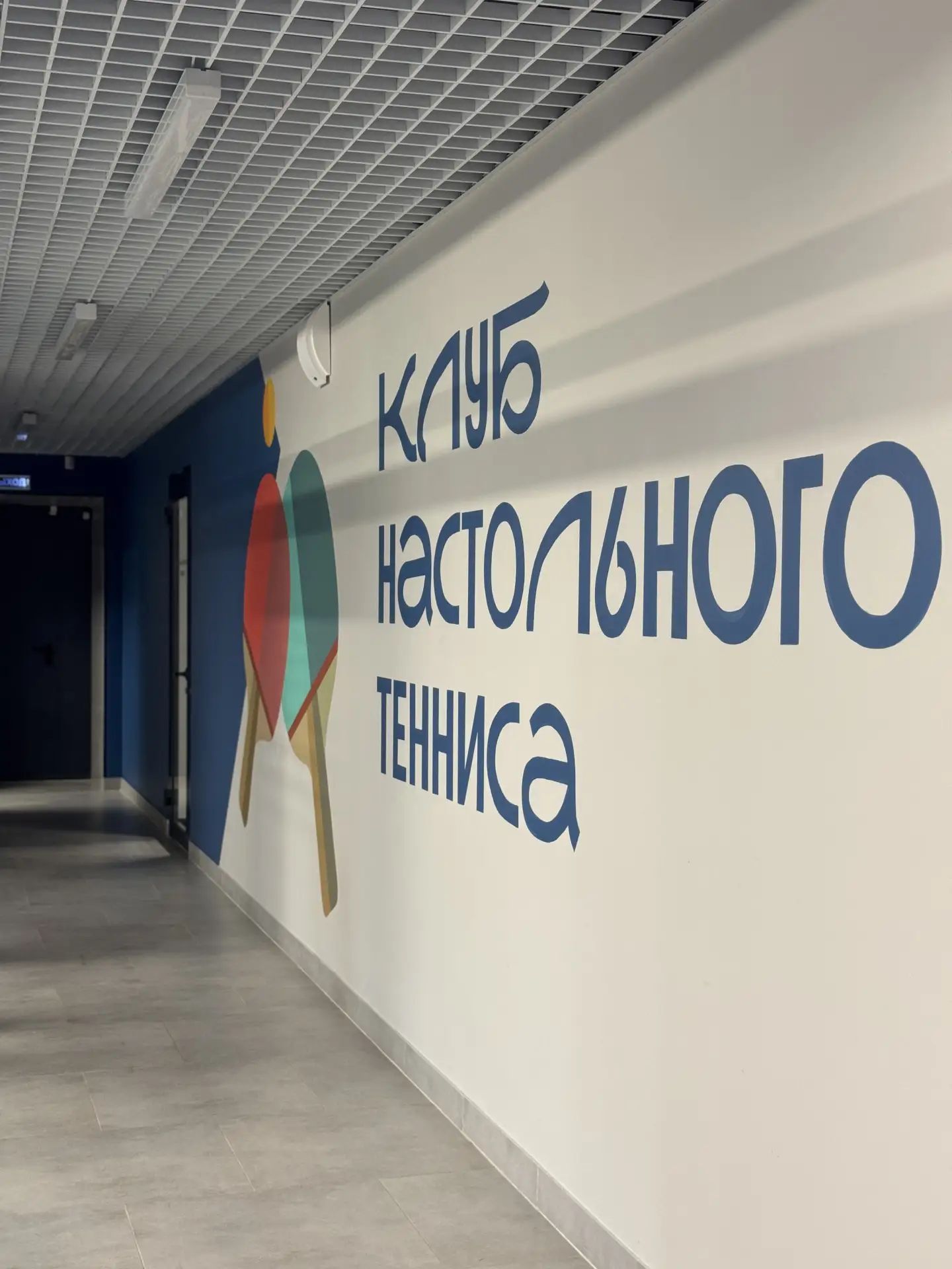 Экзам Губайдуллин проинспектировал обновленные соцобъекты Тукаевского района