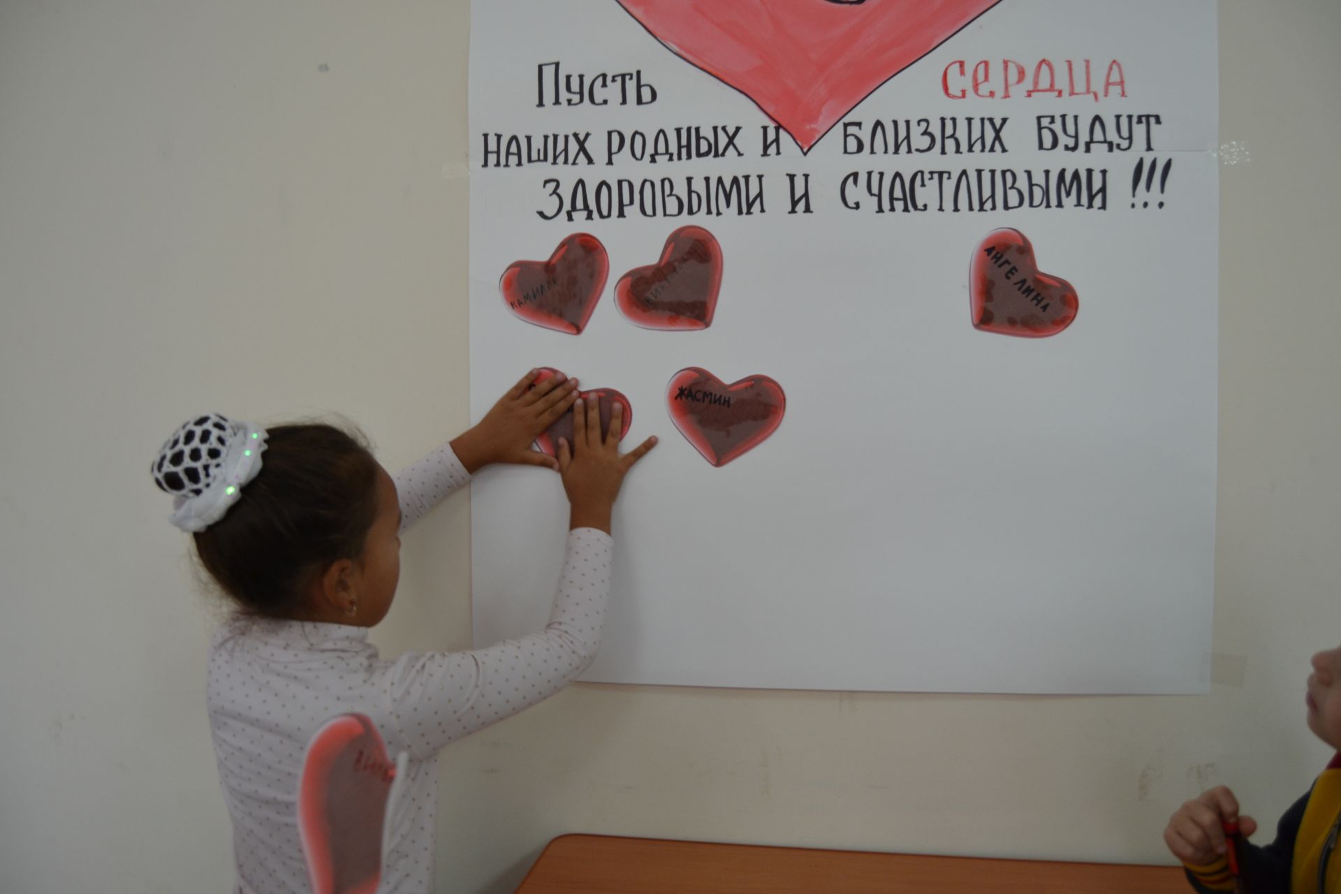 Акция «Сердце для жизни», посвященная Всемирному Дню сердца ФОТО