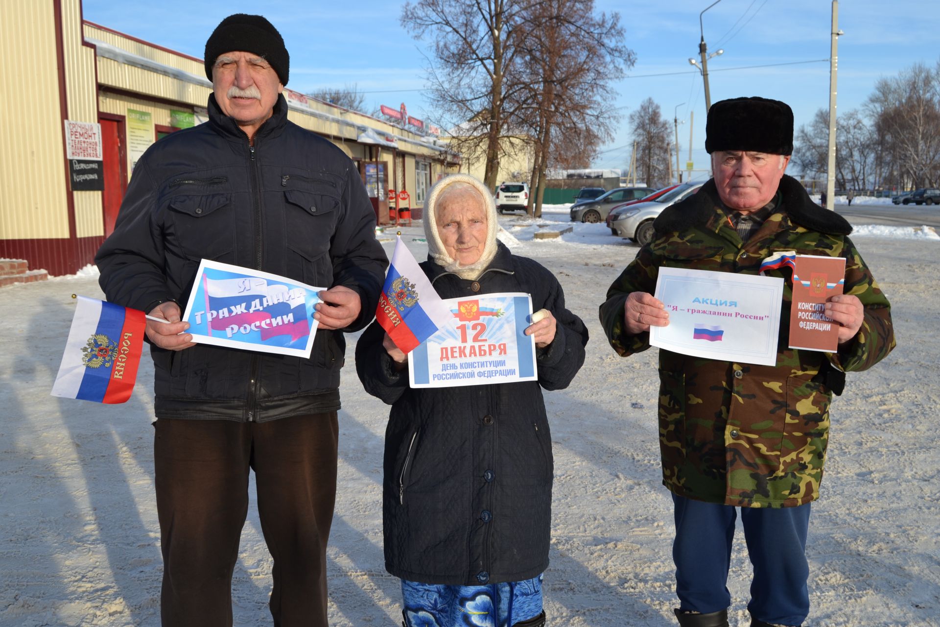 Патриотическая акция "Я гражданин России!" в Князевском СП ФОТО