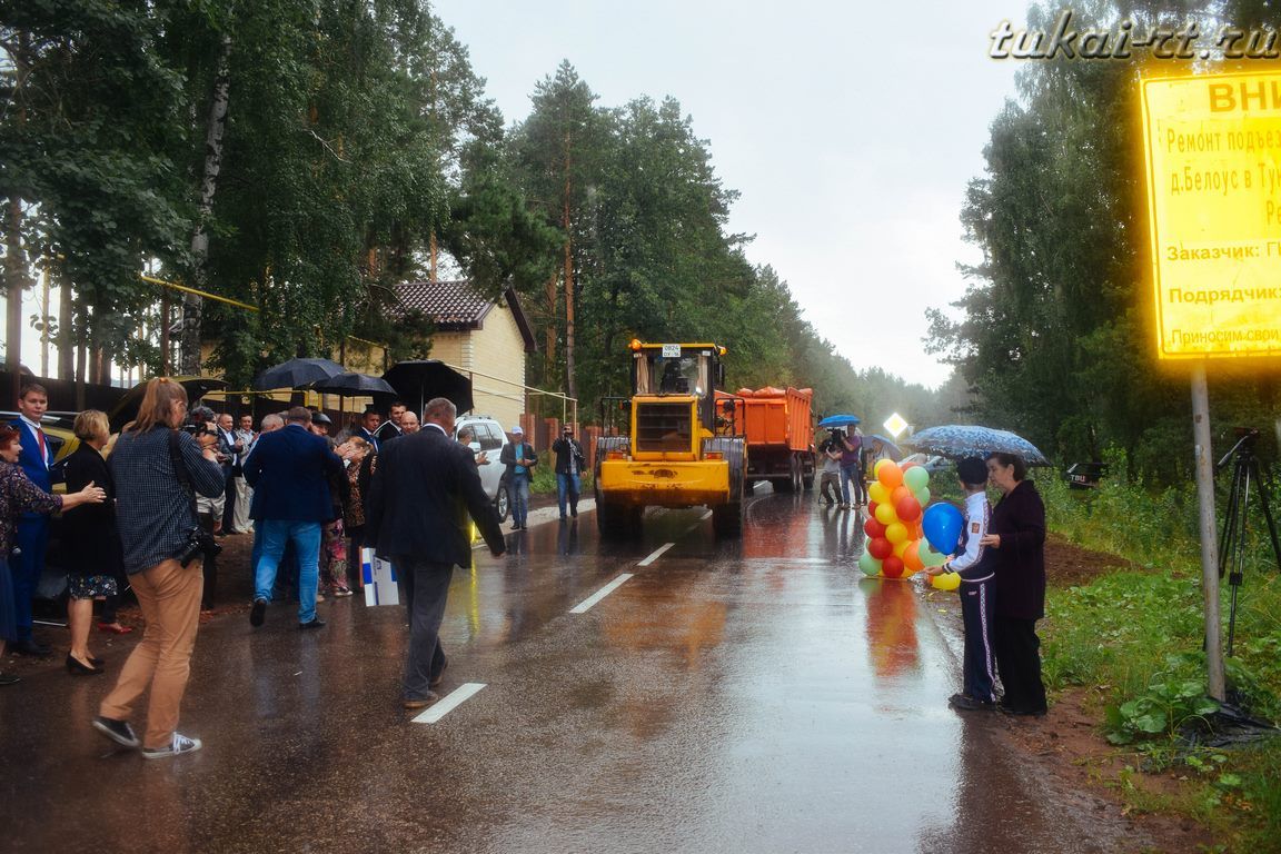Тукай районы Белоус авылында күптән көтелгән юл ачылды ФОТО