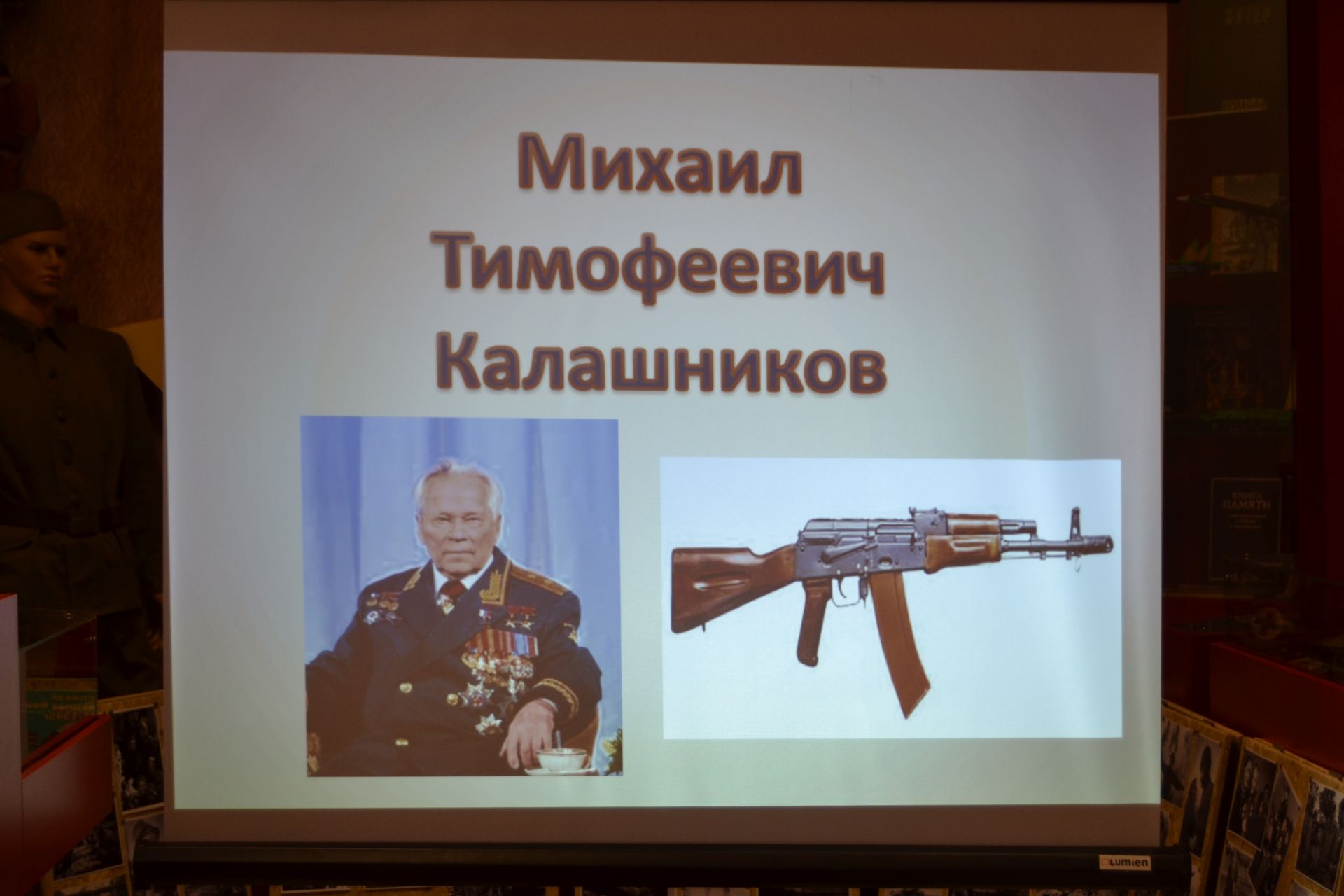 Экскурсия в Музей боевой славы «Патриот» в День профессионального праздника - Дня оружейника ФОТО