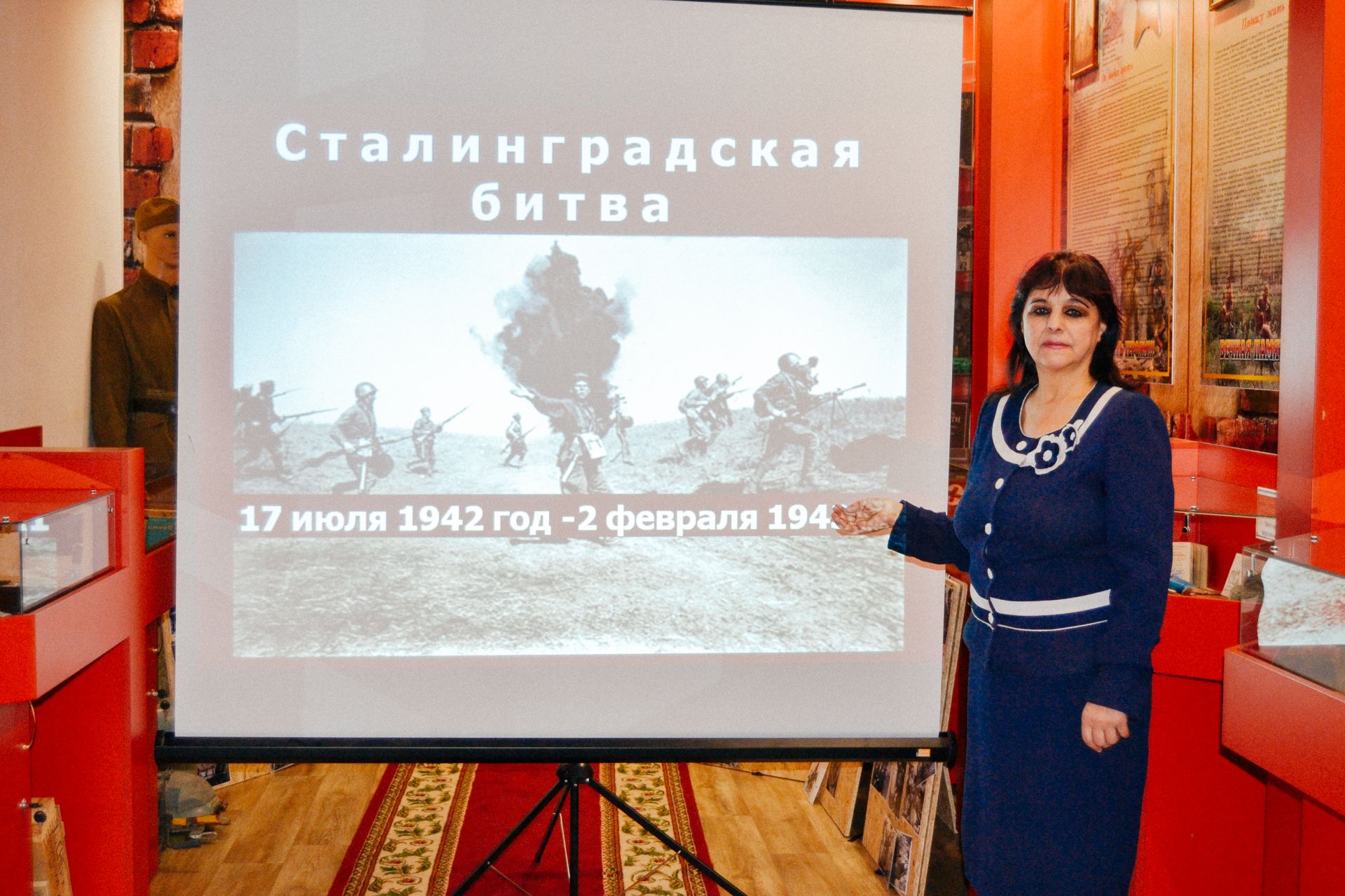«Ты выстоял, Великий Сталинград!» - урок мужества, посвященный 76 годовщине разгрома фашистких войск под Сталинградом